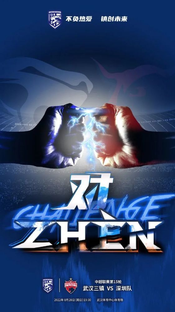 霍伊伦的情况不是太糟糕，出战对阵埃弗顿的比赛可能为时过早，但我们正在为之努力。